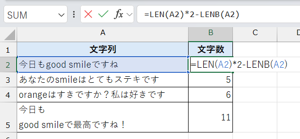 =LEN(A2)2-LENB(A2)