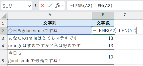 =LENB(A2)-LEN(A2)