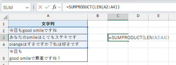 =SUMPRODUCT(LEN(A2:A4))