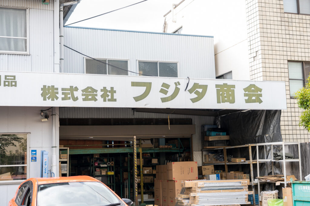 株式会社フジタ商会