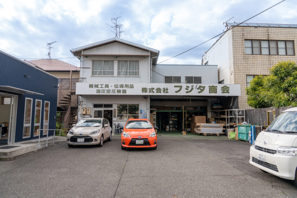 地域に根ざして50年以上、静岡のものづくりを支えるフジタ商会