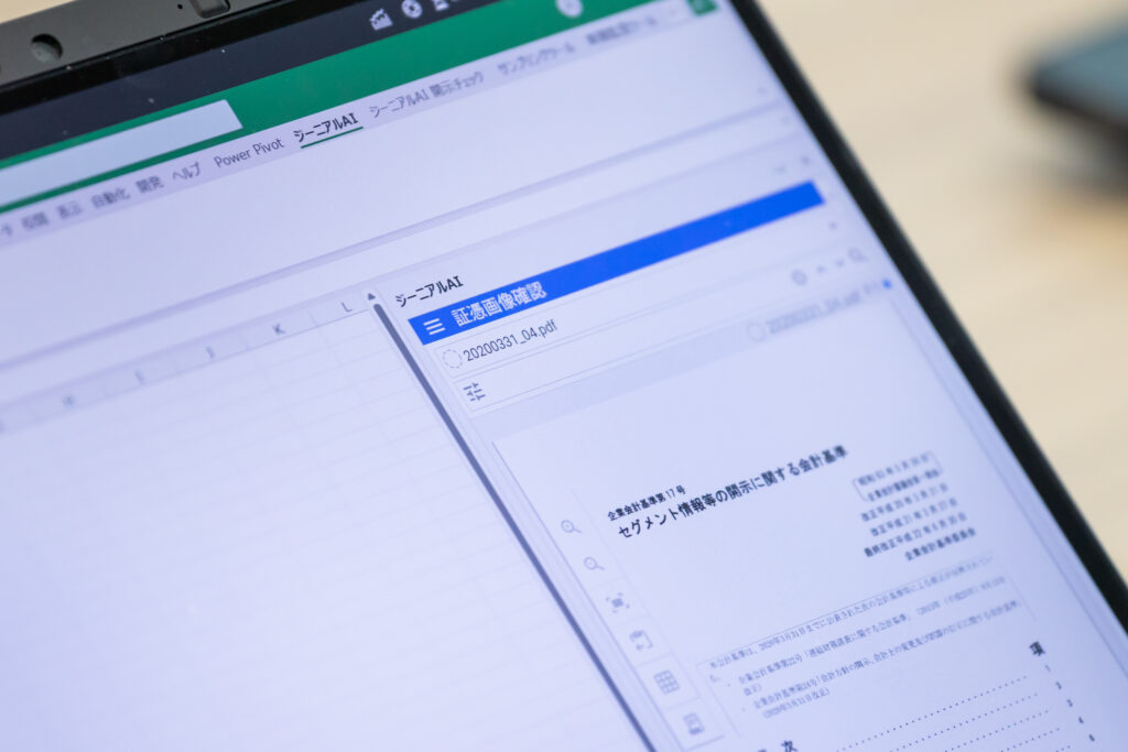 【東陽監査法人様】ジーニアルAIは単なる証憑突合ツールにあらず。OCRやクリップ機能をフル活用した公認会計士による会計監査の効率化術