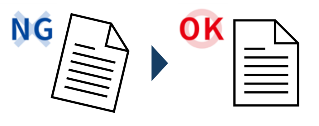 斜めスキャンを避ける