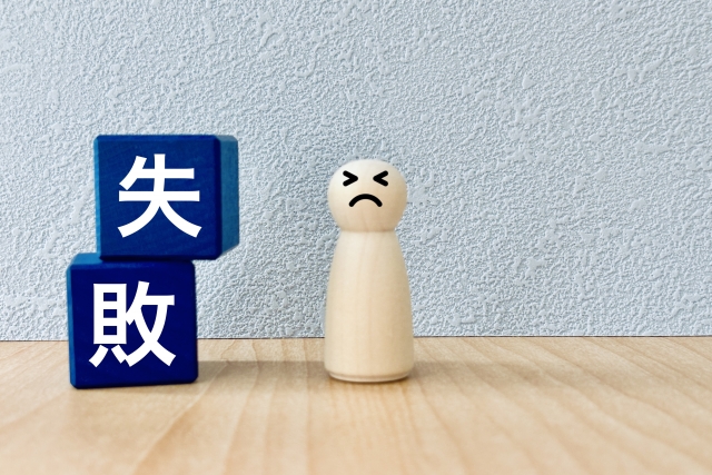 ツール選定でよくある失敗パターン