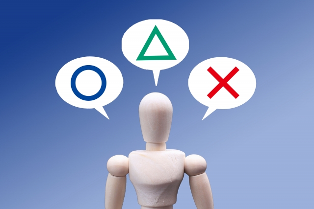 会計DX比較の５つの評価視点