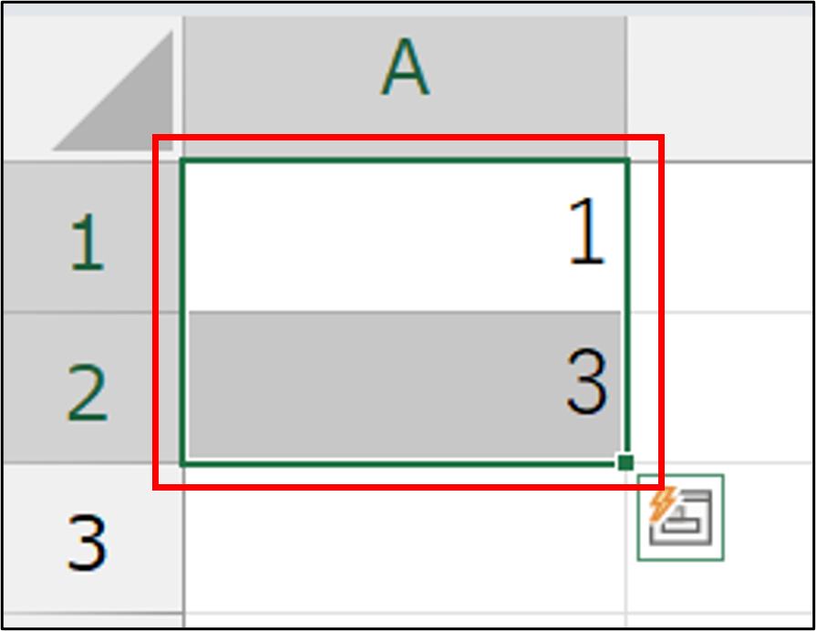 2つ以上の数字を選択してドラッグする方法