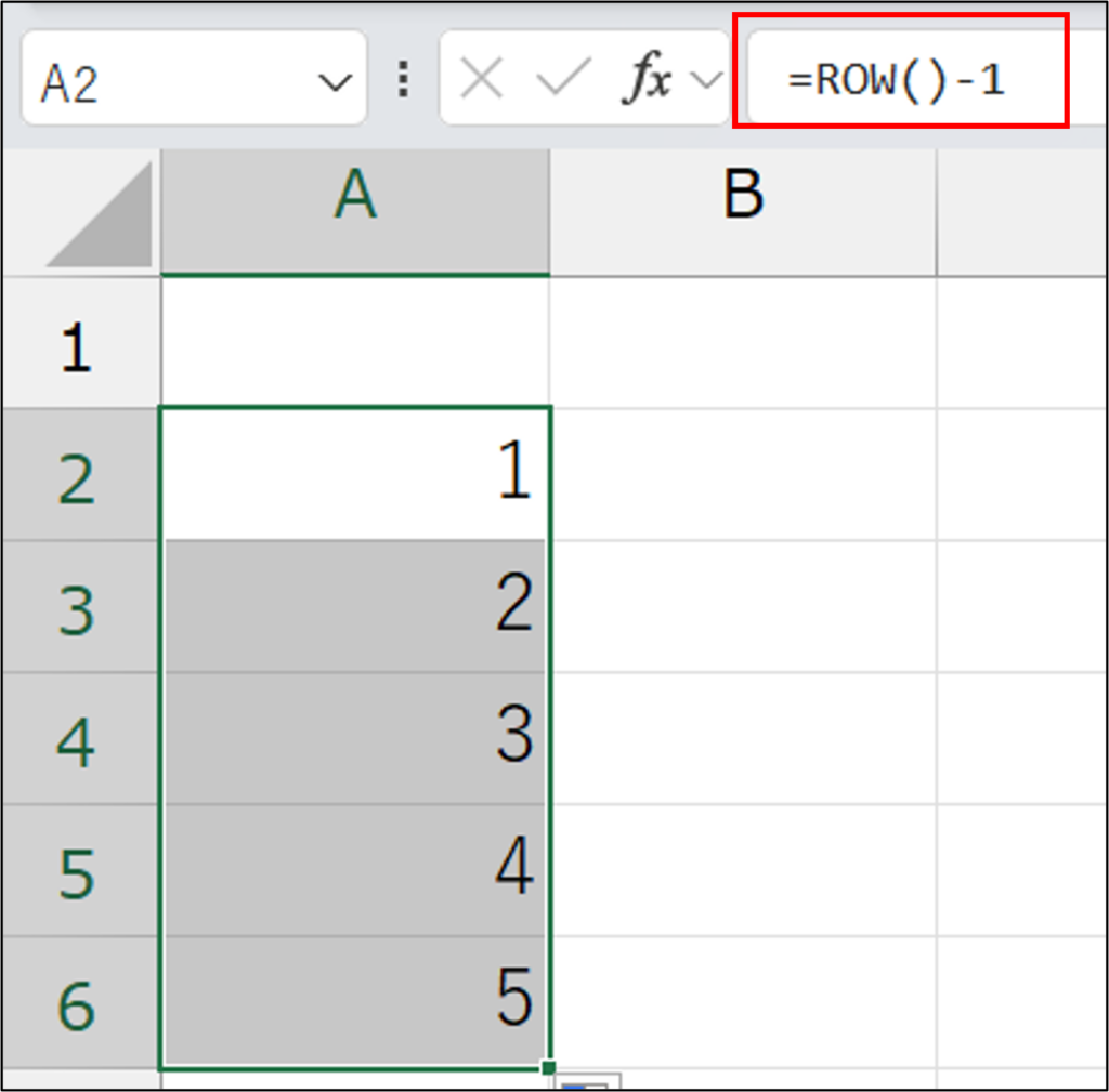 ROW関数を使った数字の連続入力