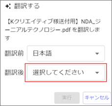 Step3. 言語を選択