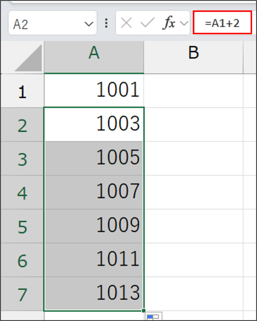飛び飛びの連番を作成する方法