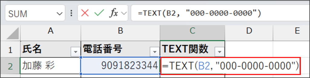 =TEXT(B2, "000-0000-0000")