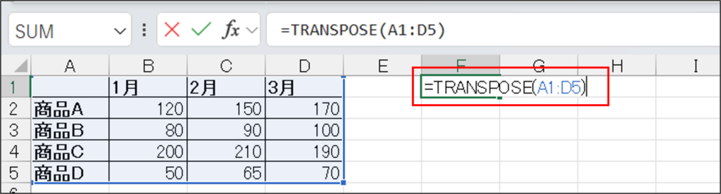 TRANSPOSE関数
