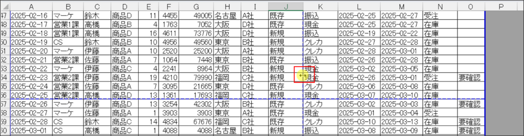 青い点線にカーソルを合わせる