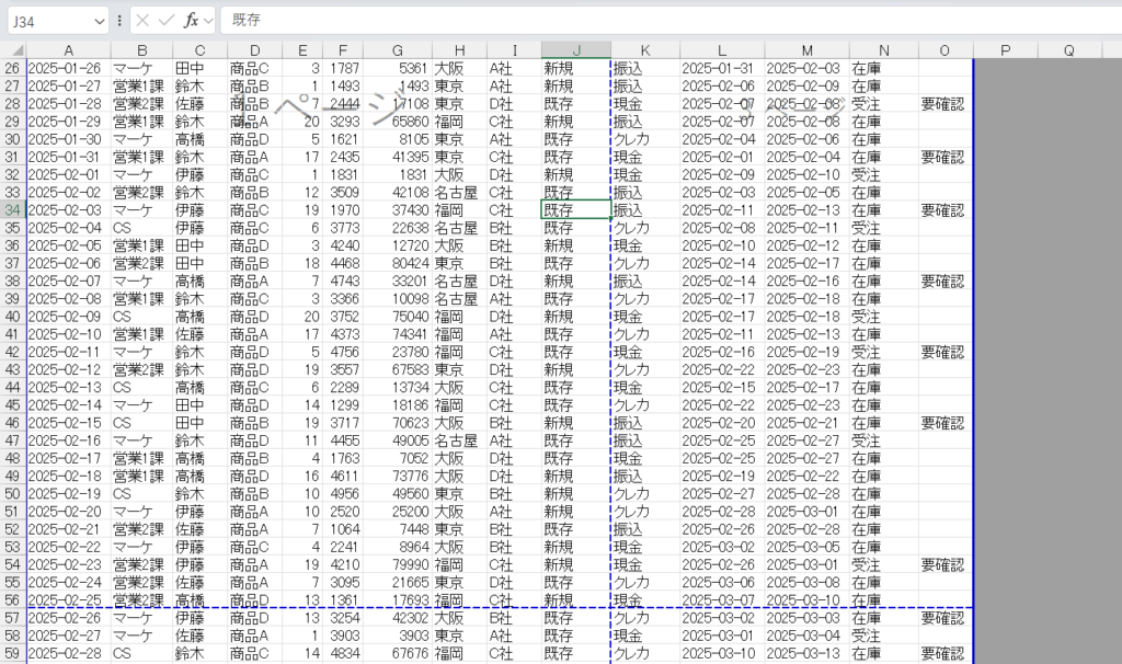 改ページプレビュー画面